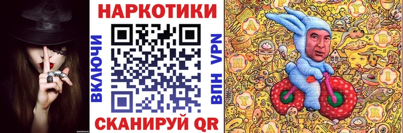 Сколько стоит Татарск Кокаин  ГЕРОИН  hydra tor  A PVP  Мефедрон 
