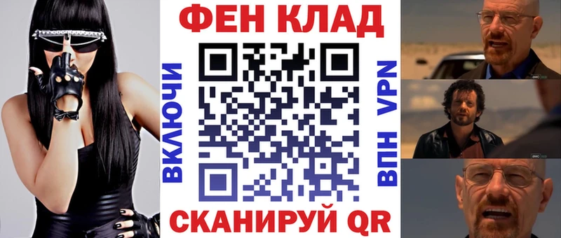 АМФЕТАМИН 97%  Татарск 