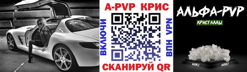APVP СК  darknet какой сайт  Татарск  блэк спрут  