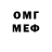 Метадон methadone Mongoose Dog