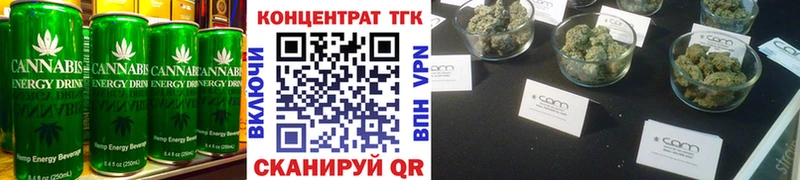 Печенье с ТГК конопля  Татарск 