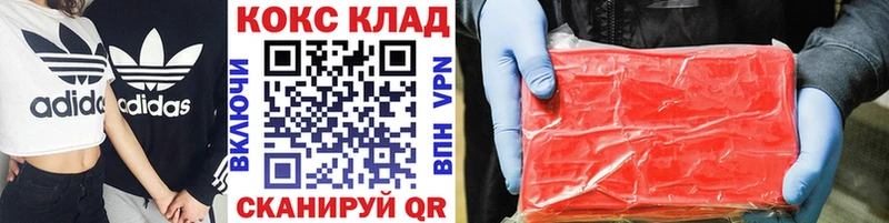 Cocaine 97%  Татарск 