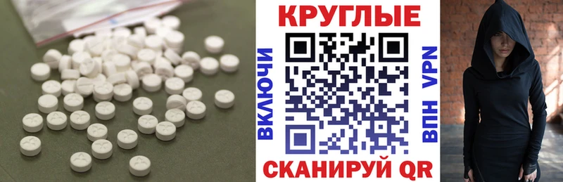 ЭКСТАЗИ 300 mg  купить наркотики сайты  Татарск 
