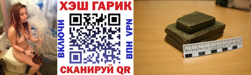 Гашиш 40% ТГК  Татарск 