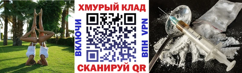 ОМГ ОМГ tor  наркота  Татарск  Героин Heroin 