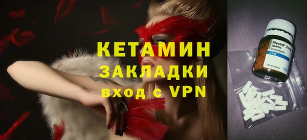 мяу мяу кристалл Балабаново