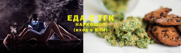 мяу мяу кристалл Балабаново