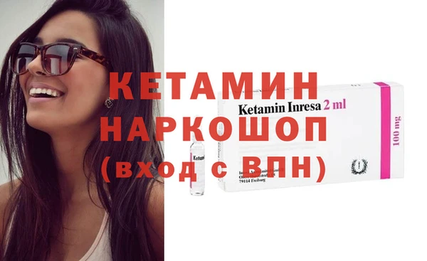 мяу мяу кристалл Балабаново