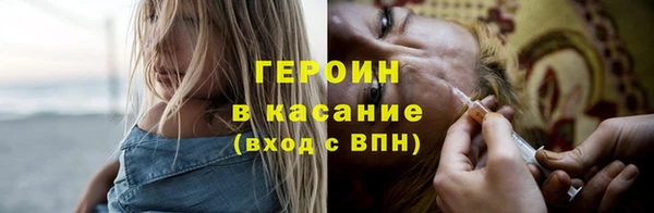 мяу мяу кристалл Балабаново