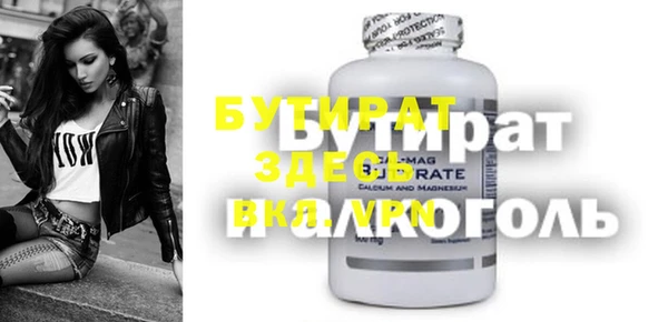 мяу мяу кристалл Балабаново