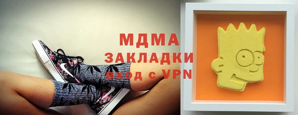 MDMA Баксан