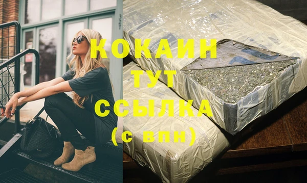 скорость Балахна