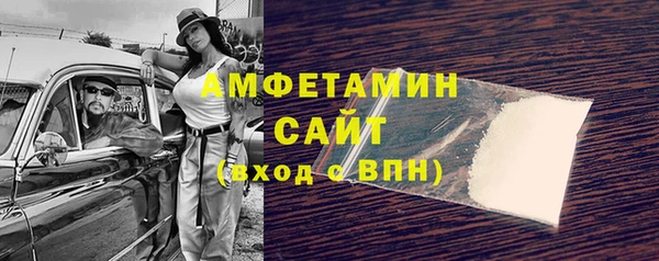 скорость Балахна