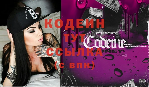 мяу мяу кристалл Балабаново