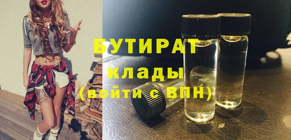 MDMA Баксан