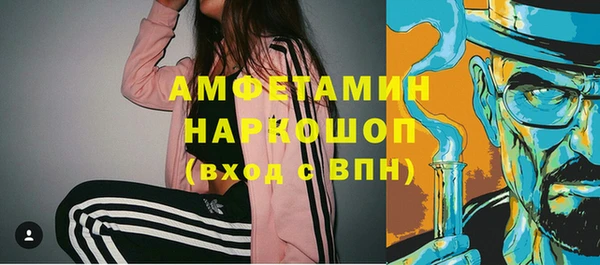мяу мяу кристалл Балабаново
