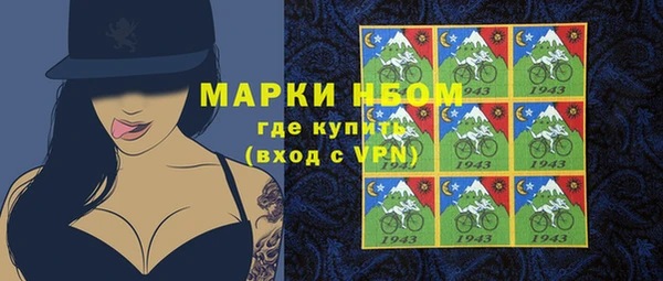 мяу мяу кристалл Балабаново