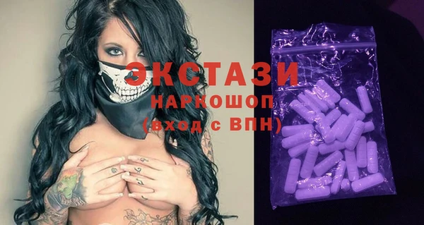 MDMA Баксан