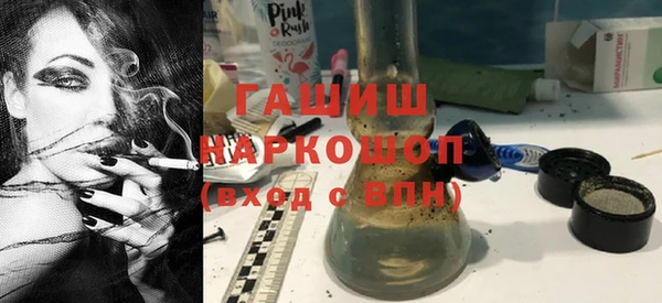 мяу мяу кристалл Балабаново