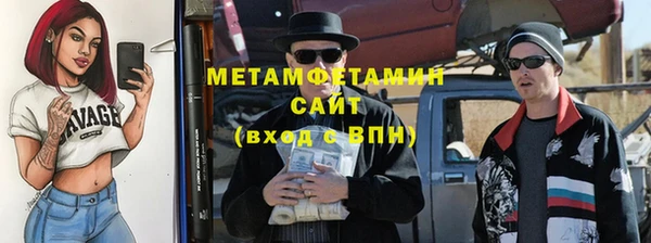 мяу мяу кристалл Балабаново