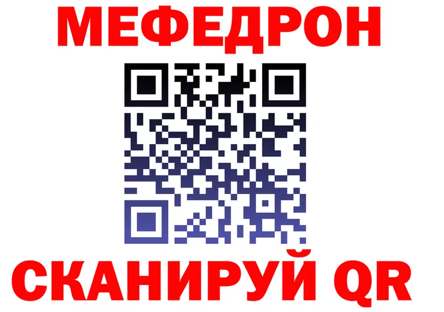 МЯУ-МЯУ 4 MMC ссылка shop ОМГ ОМГ Татарск