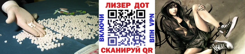 Лсд 25 экстази ecstasy цены Татарск