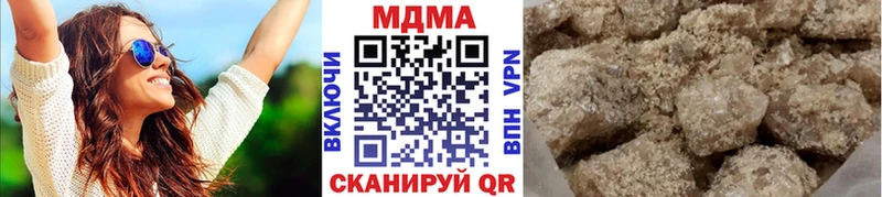 МДМА молли Татарск