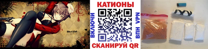 МЯУ-МЯУ мяу мяу  blacksprut сайт  Татарск  наркотики 