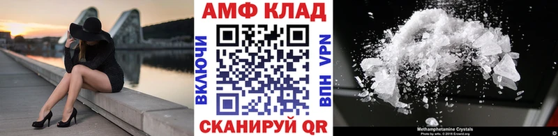 продажа наркотиков  Татарск  МЕТАМФЕТАМИН витя 