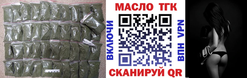 Дистиллят ТГК жижа  наркотики  Татарск 