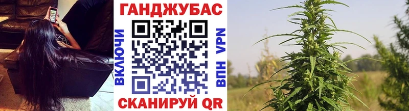 Каннабис конопля где купить наркоту Татарск